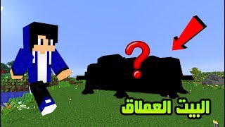 ديرت كرافت الحلقة 5 # اضخم بيت ومخزن في السيرفر !