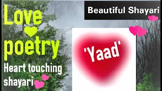 Best Heart Touching shayari/Yaad💔💗|Love Poetry💘|Shayari with background music🎶 screenshot 4