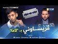 المدون مراد أوديعة يتجرأ ويجيب على 20 سؤال بسرعة المدون مراد أوديعة يتجرأ ويجيب على 20 سؤال بسرعة
