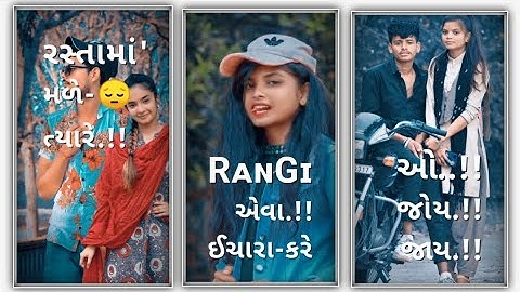 Jagadish rathava new timli status 2022 arjun patel new timli status 2022 prakash edit sajoi..