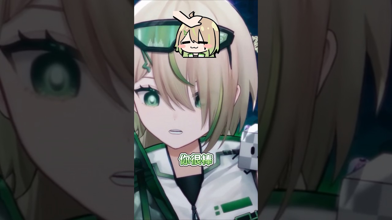 必看!主播傳授讓人愛上你的秘訣 #shorts #vtuber | MYViki