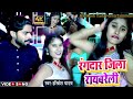  rangdar jila raebareli  harikeshyadav      superhitsong