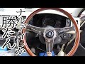 ハイエースにナルディのウッドステアリングを取り付ける
