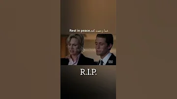 Rest In Peace R I P خدا رحمت کنه 