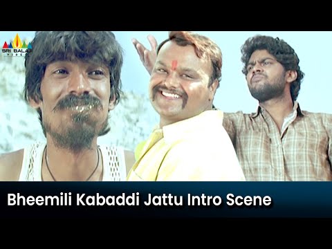 Bheemili Kabaddi Jattu Movie Intoduction Scene | Nani | Saranya Mohan | Dhanraj  @SriBalajiMovies - SRIBALAJIMOVIES