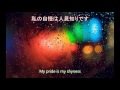 倉橋ヨエコ - 梅雨小唄 / Yoeko Kurahashi - Rainy Season Ballad [英語歌詞付 English-Subbed]