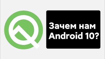 🔥 ЗАЧЕМ ТВОЕМУ XIAOMI - ANDROID 10 В MIUI 12?