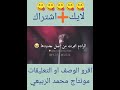 اغنية جلمت الحك صوت رهيب تصميمي اقرو الوصف او التعليقات 