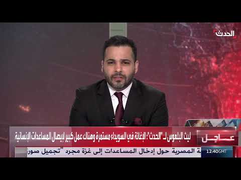 دعوة للوحدة الوطنية ومواجهة الفتنة في السويداء