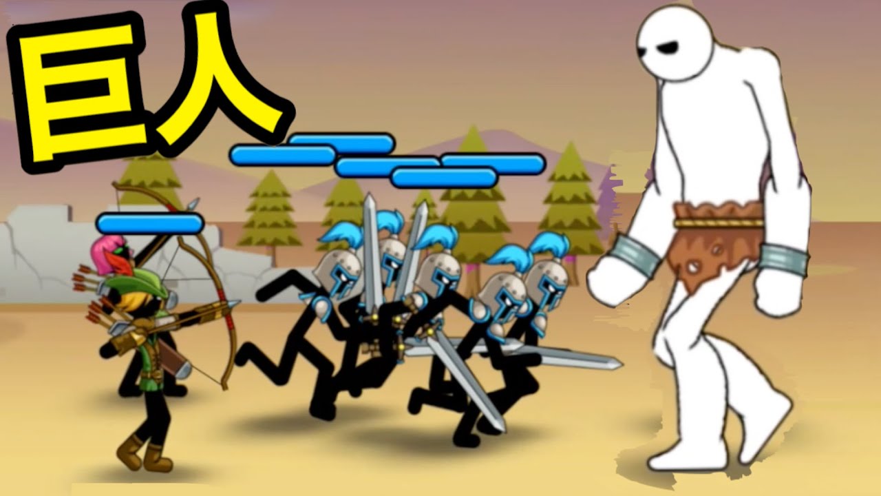 Titans are attacking, so I decided to attack them with a large