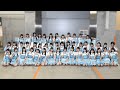 STU48 14thシングル 選抜発表 の動画、YouTube動画。