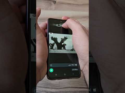 طريقة إرسال فيديو في الواتساب بحجم كبير ومدة طويلة