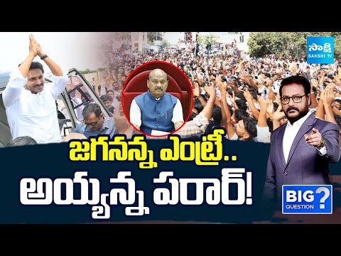 YSRCP Naga Malleswari Comments Ayyanna Patrudu | Jagan Narsipatnam Tour Super Success | BIG Question - SAKSHITV