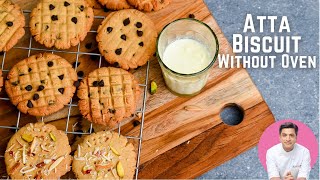 कड़ाई में आटे के बिस्कुट | Crispy Whole Wheat Biscuits Without Oven | Atta Biscuit | Kunal Kapur