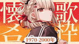 白玖ウタノ(しらたまうたの)の配信のサムネイル画像