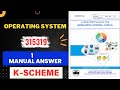 (315319) OSY Operating Systems Manual answer | MSBTE K Scheme–Semester 5th #1