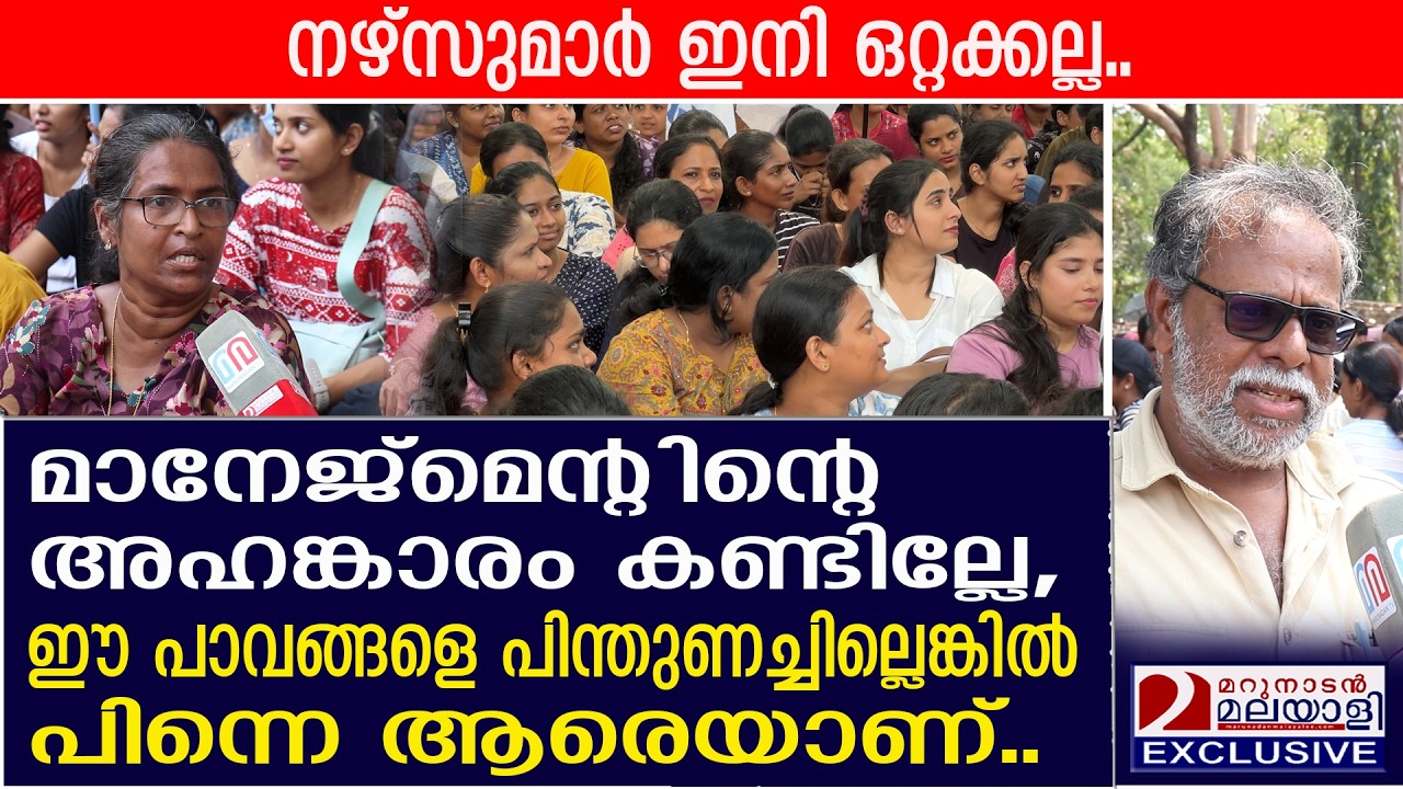 യുഎൻഎ സമരത്തിന് പിന്തുണയുമായി രാഷ്ട്രീയപ്പാർട്ടികളും.. | UNA Strike