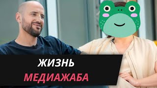 видео: жизнь-малина и Никита Мелкозёров заходят в бар / Медиажаба №31 картинка: жизнь-малина и Никита Мелкозёров заходят в бар / Медиажаба №31