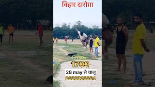 long jump easy technique // gandhi madani ka best academy kon hai #viralvideos #bihardaroga #shorts