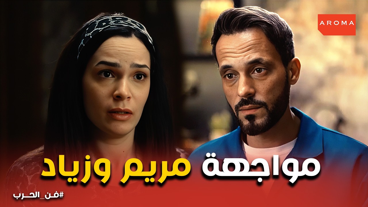 فن الحرب | اكتشف سر اختفاء الحارة بالكامل لمدة 4 ساعات! 😱