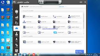 المشتريات فى برنامج pops للمطاعم و الكافيهات من مؤسسة محمد السويد 0504912129 screenshot 3