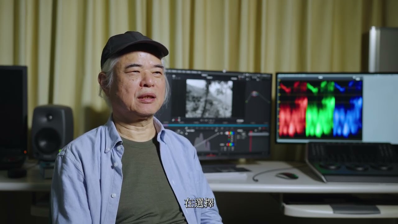  數位修復紀實影片
