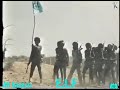 جبهة التحرير الارترية 1977م E L F جبهة التحرير الارترية 1977م E L F
