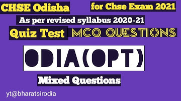 Odia(Opt)- 39 /+2 2ndyear Language Odia Optional / Quiz Test / CHSE Odisha