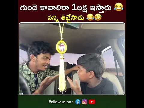 😂😂😂#youtubeshorts #views_viral_video #viral #siddubackbencher #camel #shorts #ytshorts