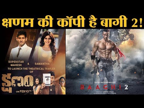 उस-फिल्म-की-कहानी,-जिस-पर-tiger-shroff-की-baaghi-2-बनी-है-|-the-lallantop