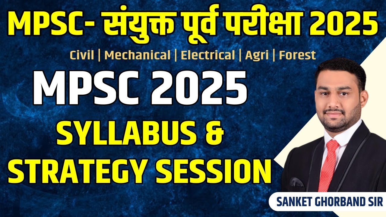 MPSC ENGG SERVICES PRE (राज्यसेवा) - 2025 II SYLLABUS & STRATEGY SESSION II SANKET GHORBAND SIR