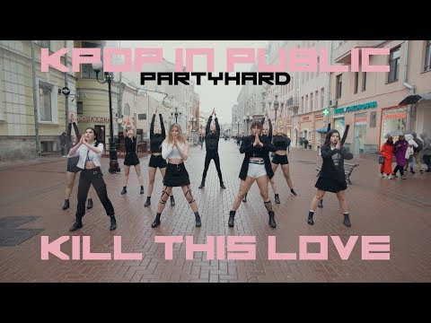 [K POP IN PUBLIC] BLACKPINK (블랙핑크) - Kill This Love (킬 디스 러브) by PartyHard(파티하드)