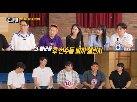 [선공개] 삐끼삐끼 챌린지
