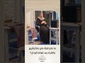 ما حكم البقاء في مكة والبيع والشراء بعد طواف الوداع د نيفين مختار تحسم الجدل