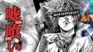 If You Havent Read This Manga...change That.