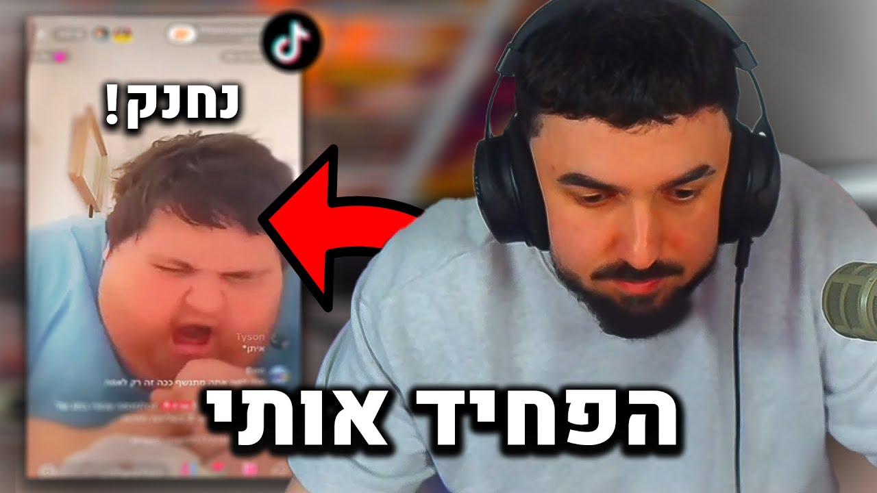 רונן גיגי מגיב לאיתן ניסים שנחנק בשידור חי ?! RonenGG