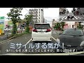 ドラレコ映像2019年下半期総集編 part2【9・10月編】