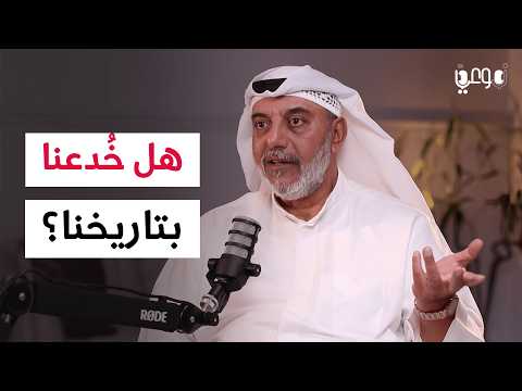 في المذاهب والسلفية وعن الغرب وسندريلا أ مهنا المهنا