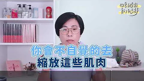 做愛到一半軟？這個壞習慣讓男人陽痿！｜做愛有障礙｜曾寶瑩 性心理博士 性治療專家 - 天天要聞