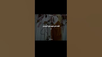 تلاوة قديمة من الزمن الجميل لفضيلة الشيخ ماهر المعيقلي | سورة آل عمران
