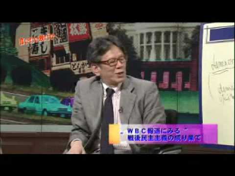 『続・言いたい放だい』 2008年11月1日放送