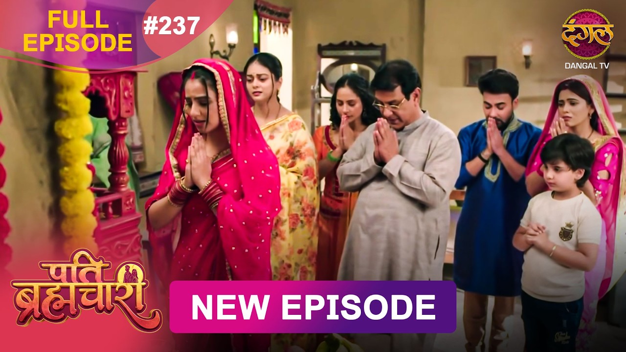 Pati Brahmachari | Full Episode 237 | 18 Feb 2026 | Full HD #Newepisode | Dangal TV