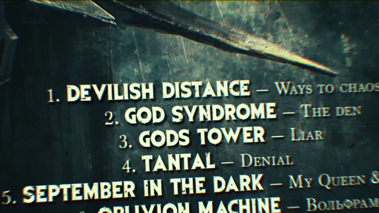 Death Domain: The Best of Mazzar Records