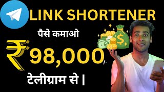 How To Earn Money From Link Shortener | How To Earn Money from Telegram Using url Shortener 2023 screenshot 2