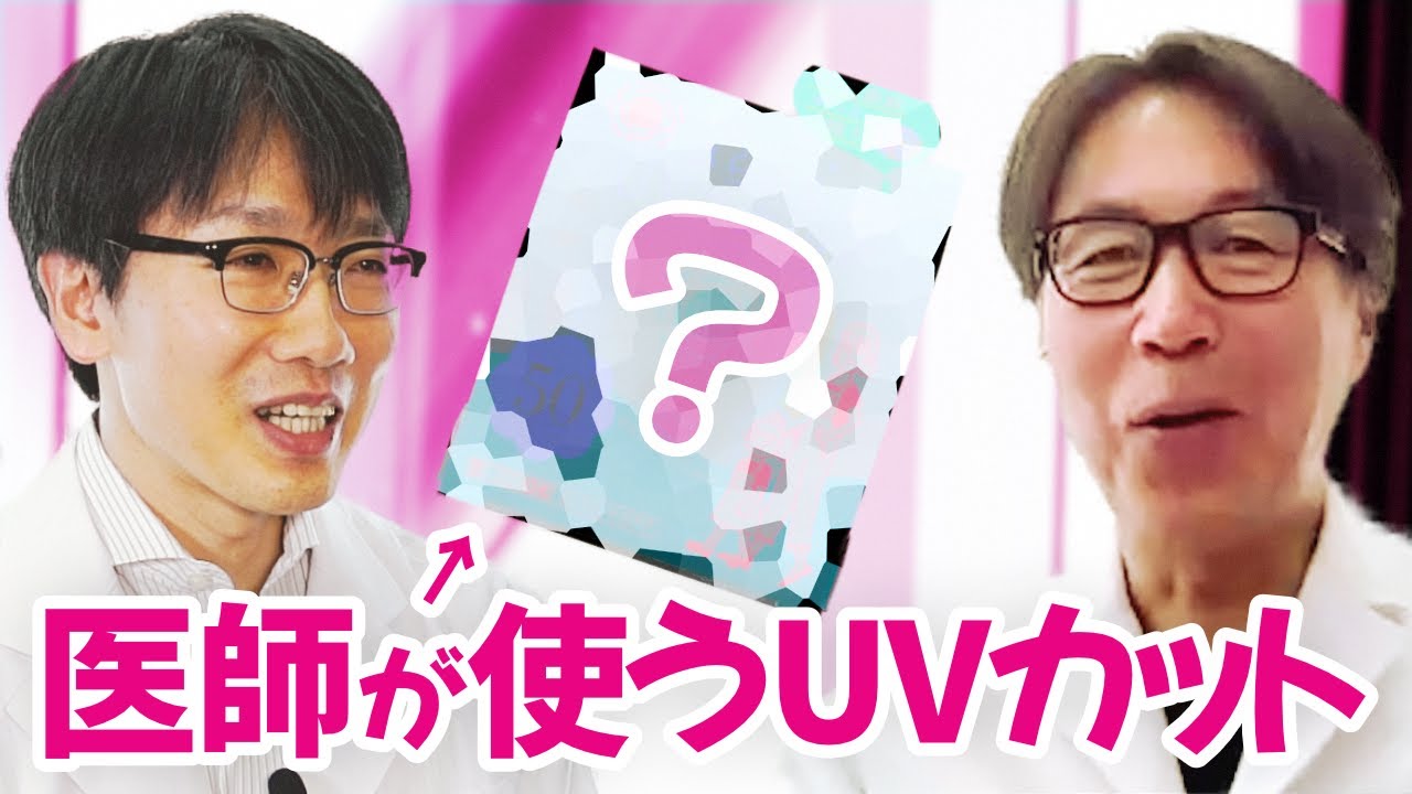 真似するだけで確実に美肌になれる、肌再生医師の「日陰者スキンケア」がすごすぎた