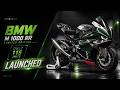 BMW M 1000 RR Limited Edition Launched - Celebrates 115 Years Of The Isle of Man Tourist Trophy Race