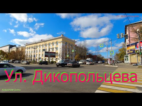 Video: ¿Dónde está Glory Square en Khabarovsk?
