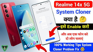 Realme 14x 5g System Cloner kaise Use Kare | Realme 14x System Cloner Kya Hai Ise Enable Kaise Kare