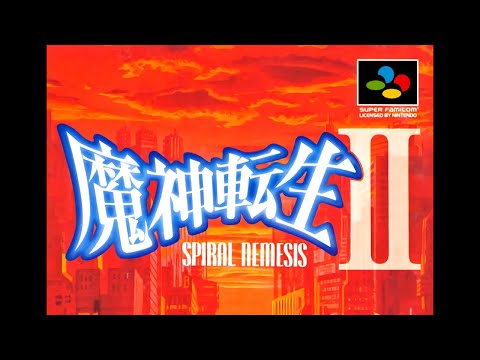 魔神転生2 スパイラルネメシス SFC] Majin Tensei II Spiral Nemesis OST Boost Mix / 魔神転生