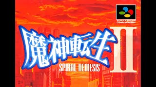 魔神転生Ⅱ　2　スパイラル ネメシス　必勝攻略法　SFC 魔神転生2 スパイラルネメシス｜スーパーファミコン (SFC